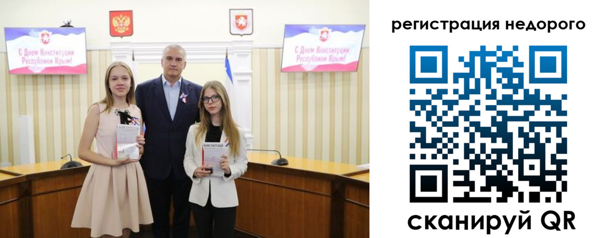 прописка от собственника в Сибае