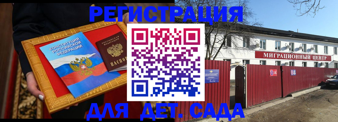 прописка поиск в Сибае